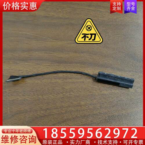 议价全新 原装Thinkpad X260 SATA PCI-