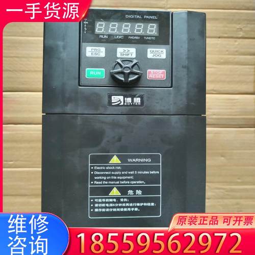 议价博腾变频器A558-D4T4RGB/5R5PB适用