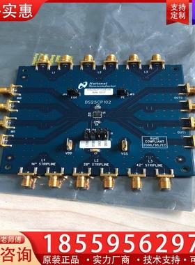 议价DS10CP152EVKDS10CP152EVK