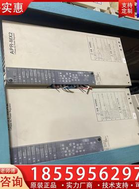 议价RPXE0250-2A  APR-MX2 二手拆机控制器