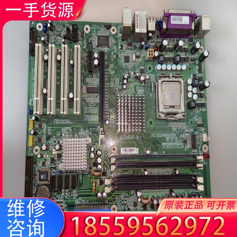 议价工控机主板G7L630-B主板适用