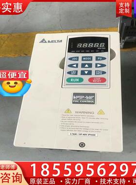 议价#变频器 台达变频器 VFD007V43A－2 0.75
