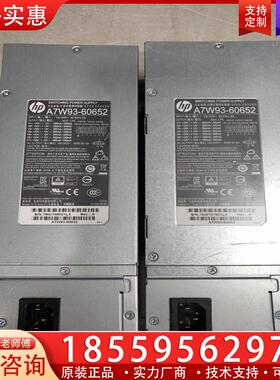 议价HP - PageWide A7W93-60652电源