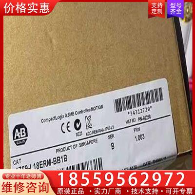 议价1769-L18ERM-BB1B 以太网控制器