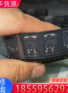 议价IRF9540NS芯片 数量46只，48.8包邮带走适用