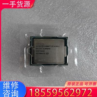 议价i7-4785T工控机拆机CPU 实物图适用