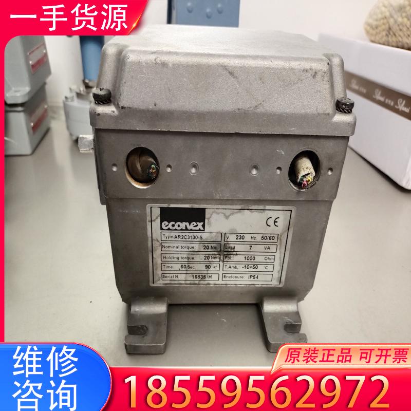 议价意大利econex电动阀门AR2C3130-S适用