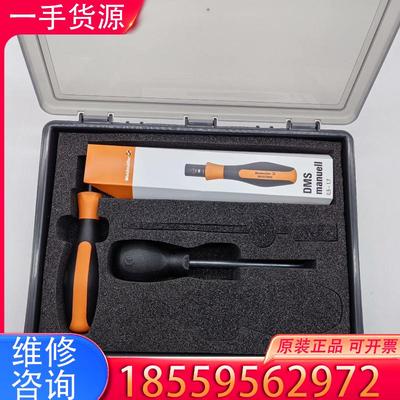 议价魏德米勒工具，DMS MANUELL 0 5-1 7适用