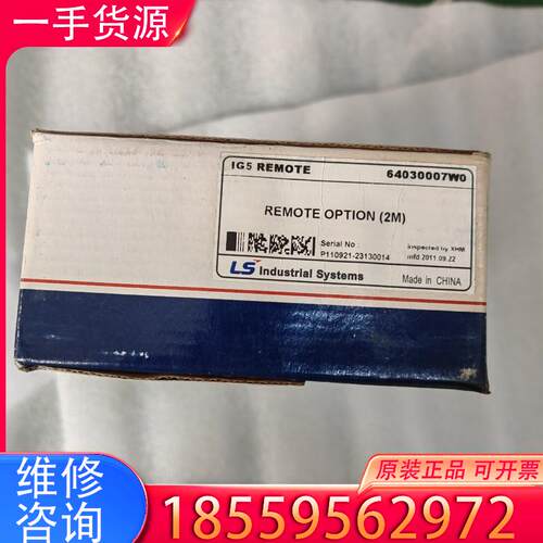 议价全新原装LS  IG5 REMOTE OPTION 适用