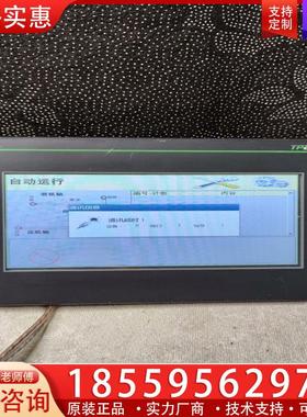 议价HCFA TP2000 禾川触摸屏，型号：TL2507，