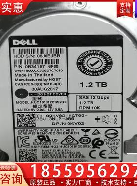 议价戴尔 R740 1.2T  12G SAS 0G2G54