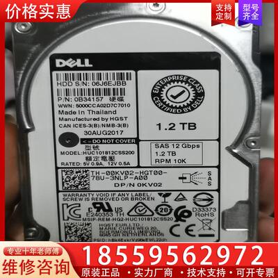 议价戴尔 R740 1.2T  12G SAS 0G2G54