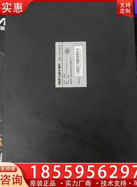 议价「netcore磊科 NSD1016D 铁壳16口百兆以