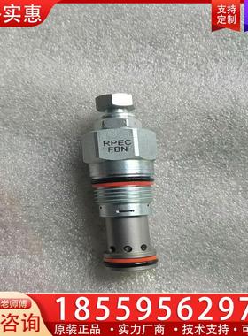 议价SUN插装阀溢流阀RPEC-FBN，全新原装正品，看上拍