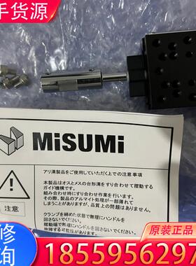 议价米思米手动精密调节滑台XSCL40，高精度手动滑台。适用