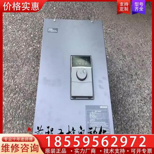 议价VT230SE-022HA000X000 明电舍变频器