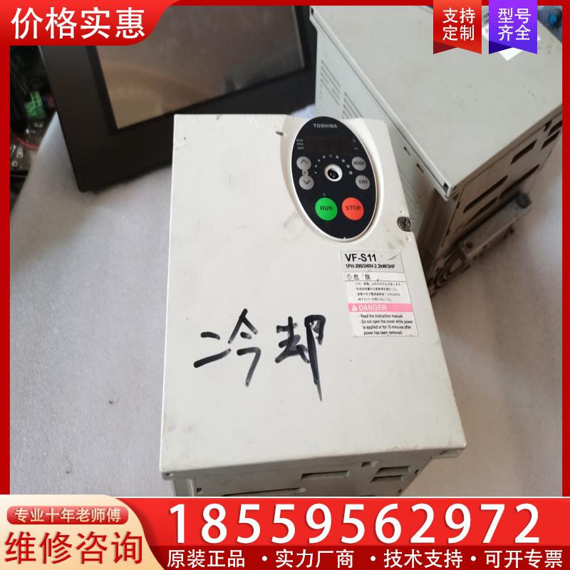 议价拆机 东芝变频器 VFS11S-2022PL-WN(R5