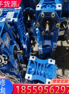 议价欧特士，HaiteC-GR，减速机是8MRV040数适用