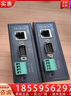 议价宇泰串口服务器UT-6001