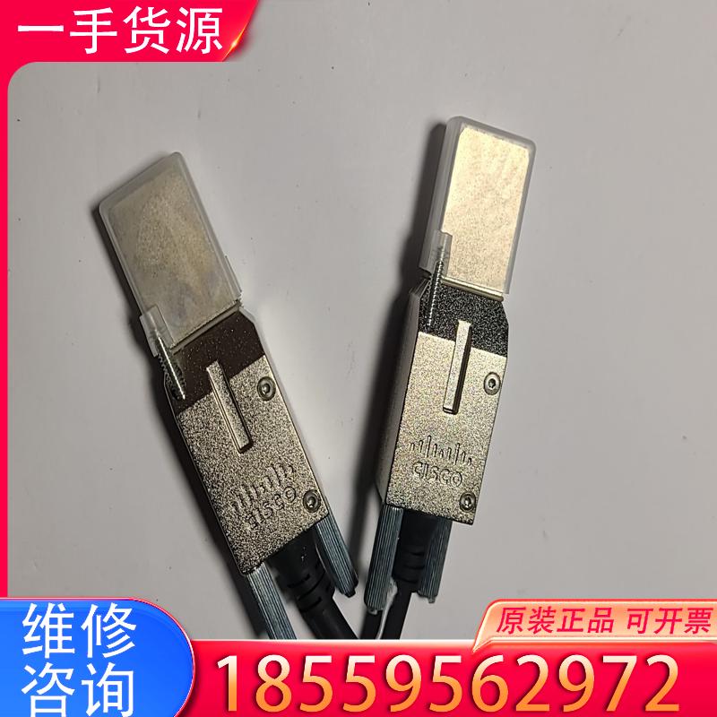 议价全新思科3650交换机数据堆叠线STACK-T2-1适用