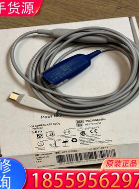 议价GE medtronic nellcor spo2 适用