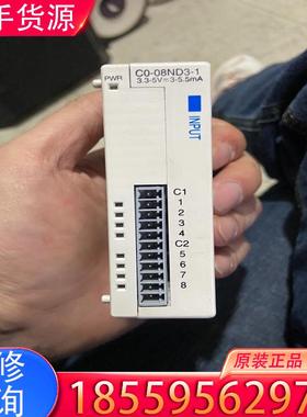 议价原装C0-08ND3-1 模块适用