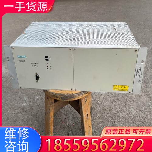 议价西门子SWT3000数字保护接口装置。7VR5811适用