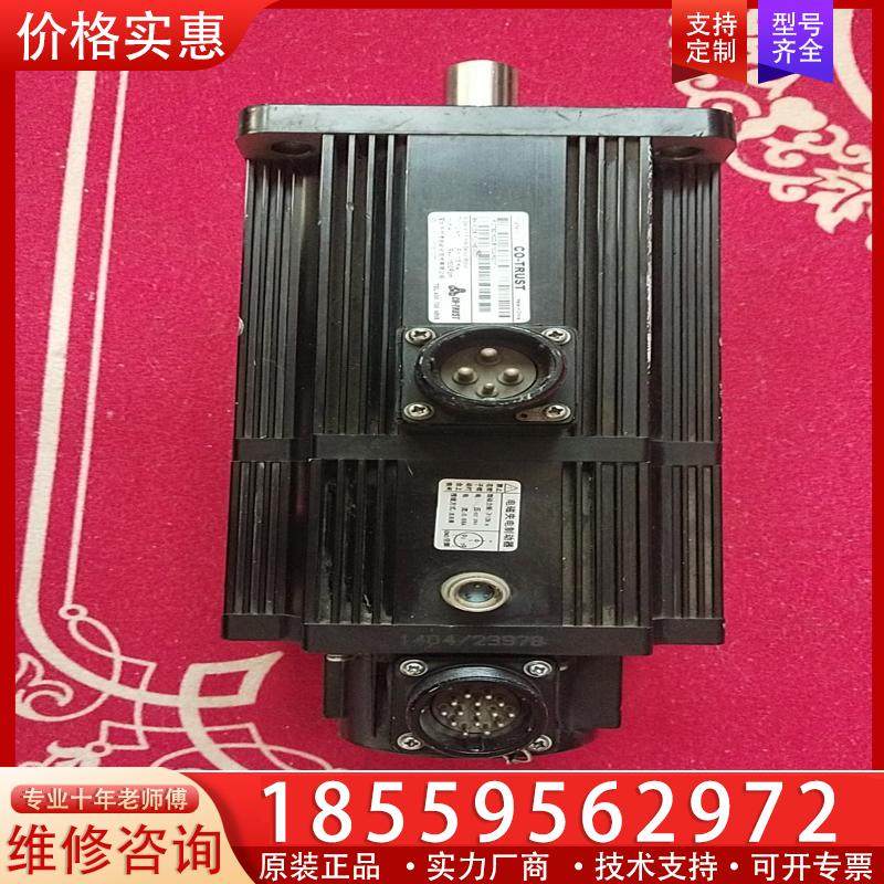 议价CO-TRUST  M2D-B1522-M211合信伺服