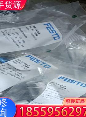 议价FESTO费斯托530045  HGL-1/2-QS适用
