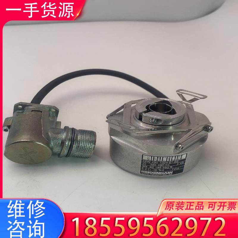 议价ERN480 1024 01-03 ID385480适用