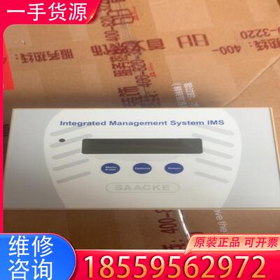 议价saacke显示屏Integriertes Mana适用