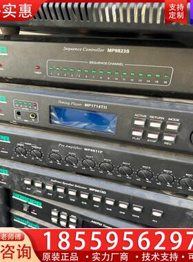 议价迪士普纯后级定压功放机DSP MP3000大功率广播工程