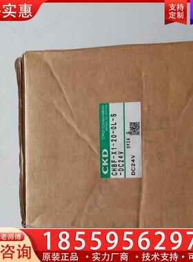 议价CHBF-X1-20-OL-S-DC24V