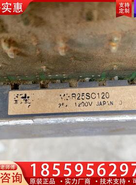 议价7MBR25SC120 富士模块 拆机包好 黑色