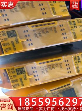 议价pilzpilz 772142 8Di4Do扩展模块全新