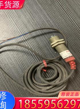 议价嘉准光电开关DR18RI-CU40N适用