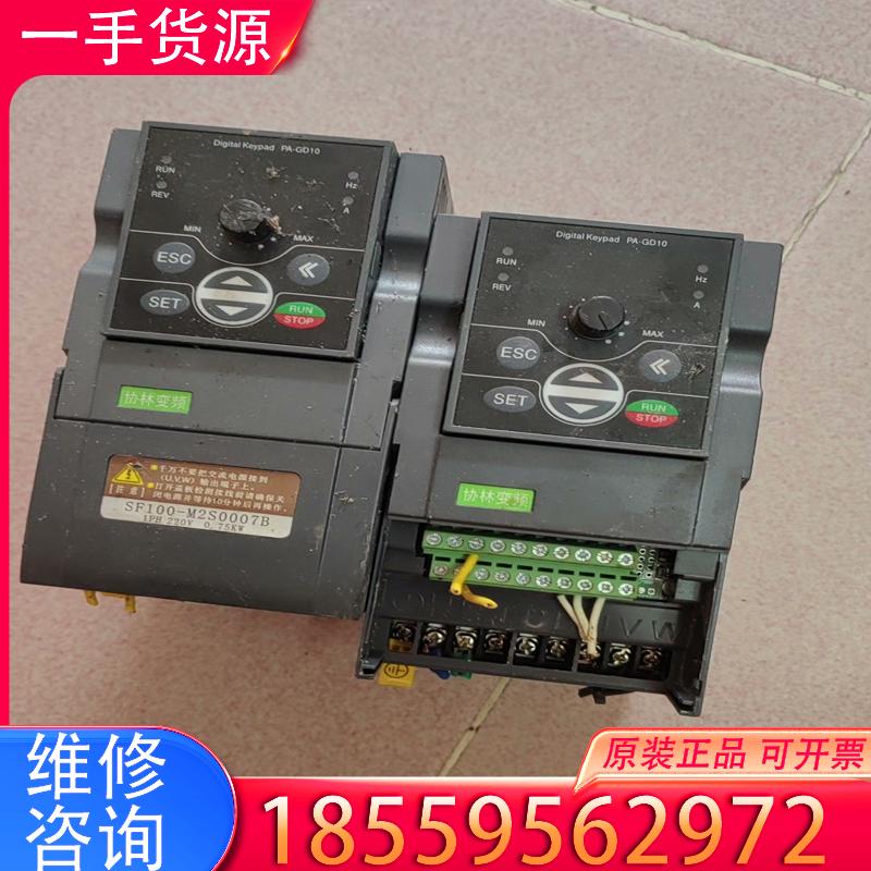 议价sF100    M2S007B    0.75Kw适用