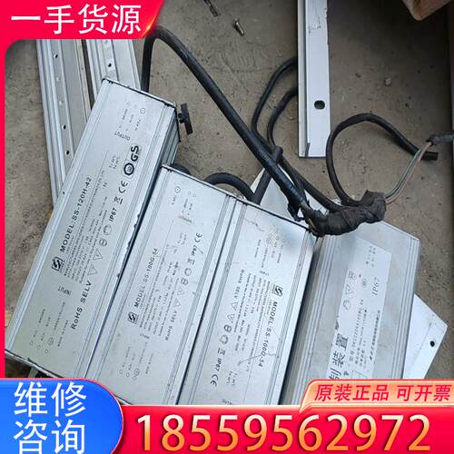 议价崧盛电源SS-200V-54B全新3台适用