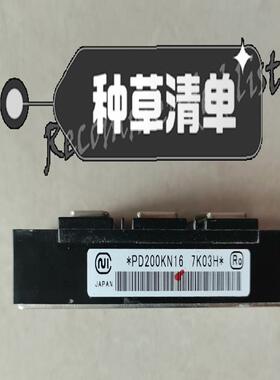 议价二手拆机模块*PD200KN16，功能好的，实图拍摄适用
