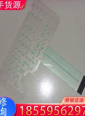 议价hp8648a按键膜 hp8647a 8648c 8适用