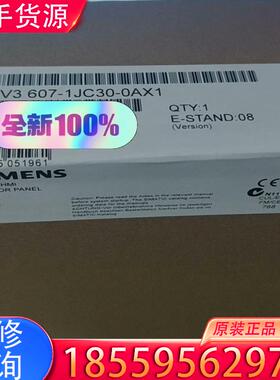 议价6AV3607-1JC30-0AX1全新现货包邮，质适用