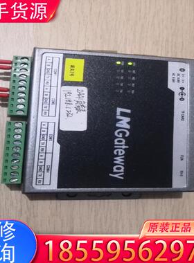 议价LMGateway202-Poll多主站数据转发网关适用