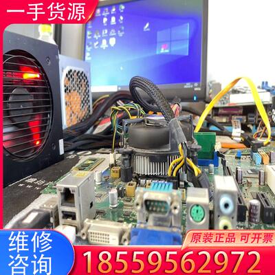 议价惠普H61主板+i3-2130CPU适用