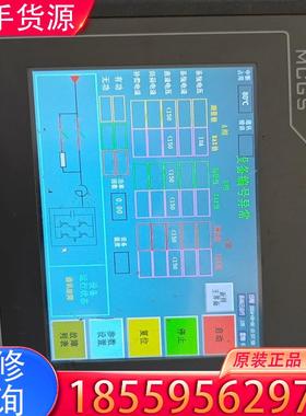 议价昆仑通态触摸屏  TPC7022KX  通电如图  适用