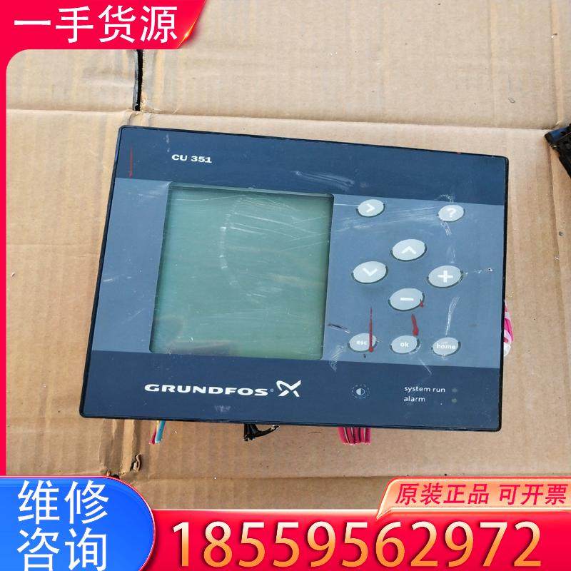 议价格兰富 CU 351 IO351B控制器，拆机，控制适用