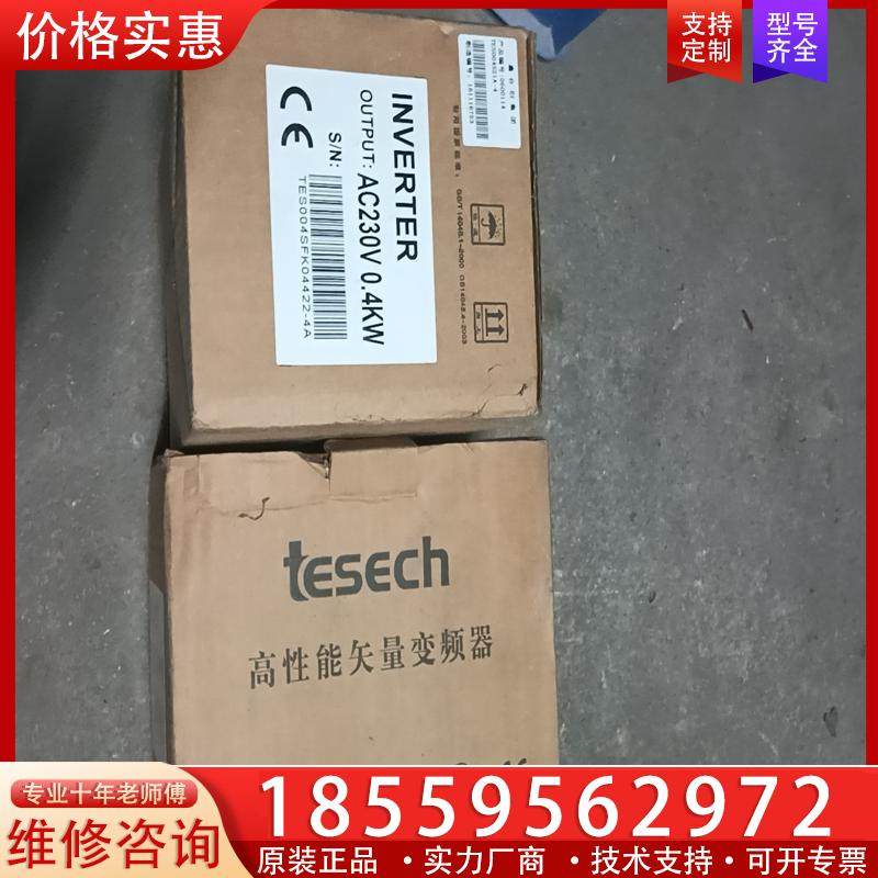 议价AC230V0.4KW全新 提斯基tesech 220V