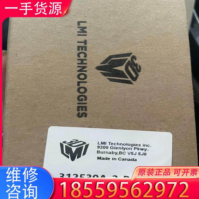 议价Gocator加拿大LMI乐姆迈3D激光线轮廓传感器适用