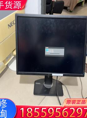 议价戴尔U2412Mc液晶显示器24寸，功能正常，可旋转适用
