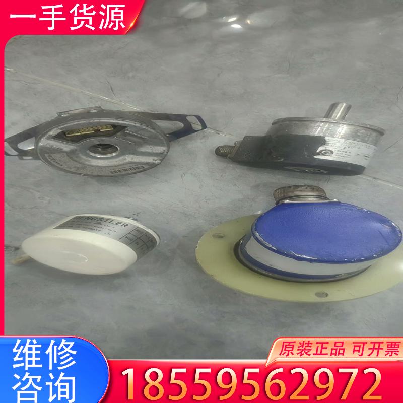 议价海德汉EQN1325.046-2048编码器。1个适用