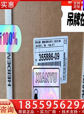 议价全新海德汉角编RON285C/RON287C/RCN23